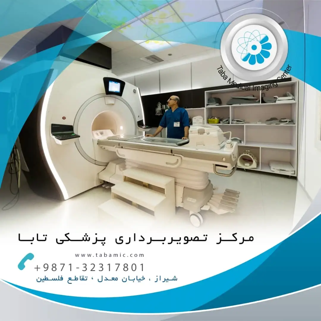 Instagram post design for Tabaa Clinic with a modern and clean style