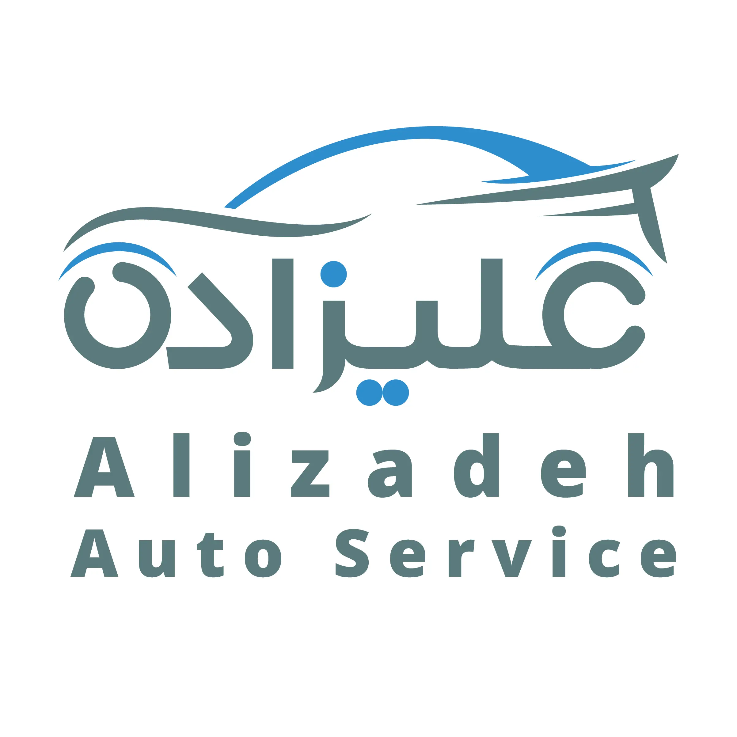 Modern auto service logo design UAE – Persian typography and car silhouette by K1UAE