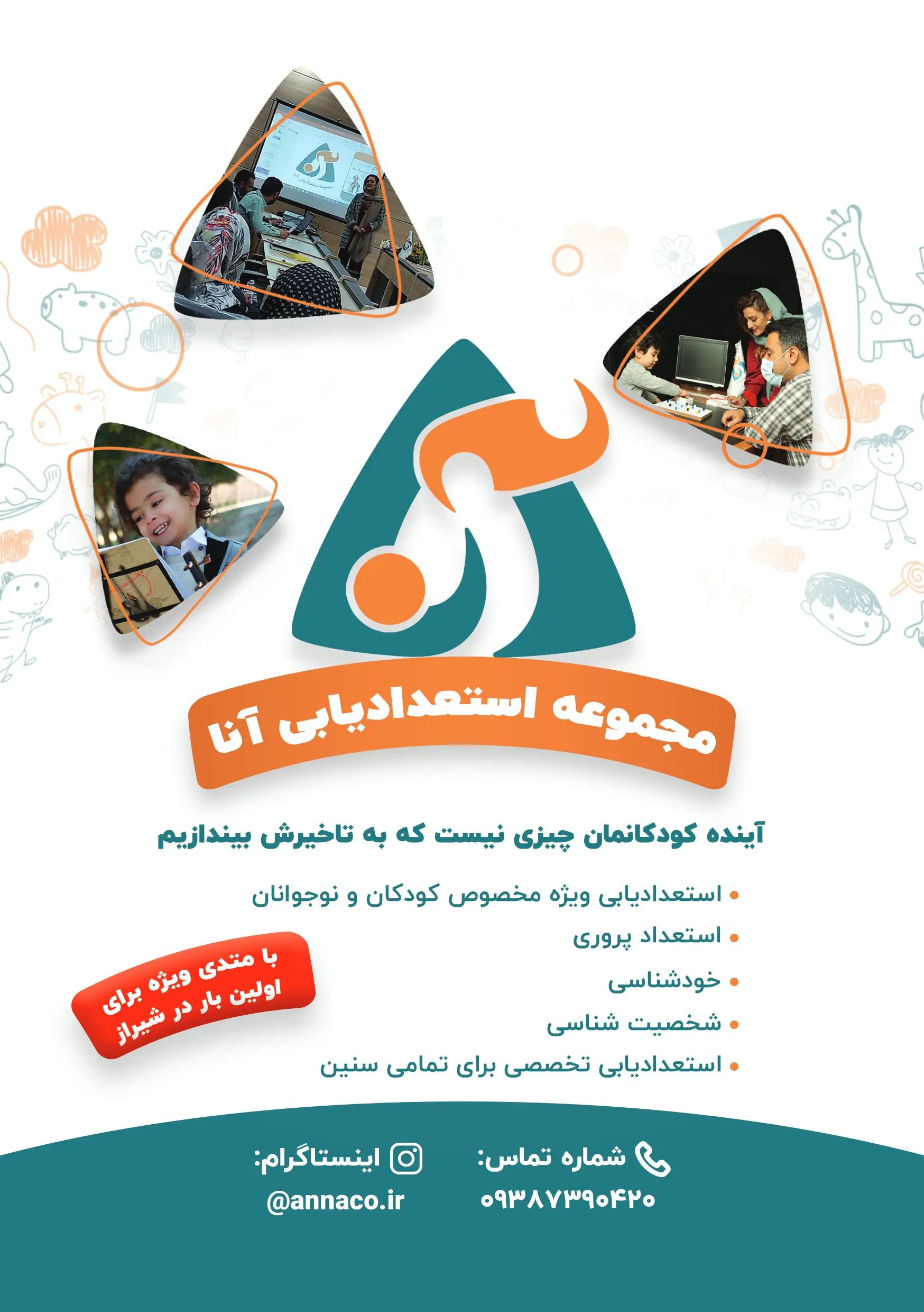 Flyer Design for Talent Development Workshops