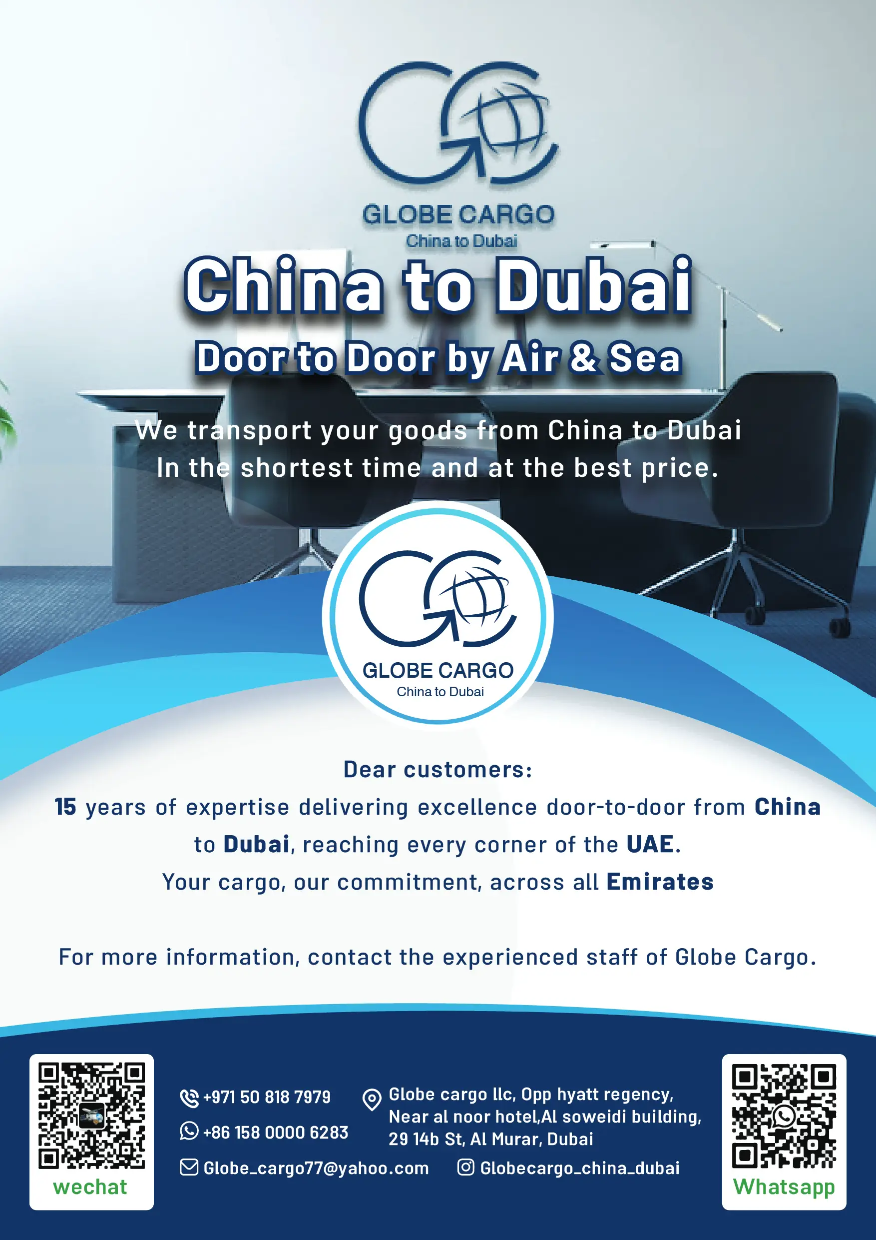 : Creative Graphic Banner Design for Globe Cargo — Designed by K1UAE